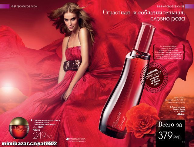 passion dance edt